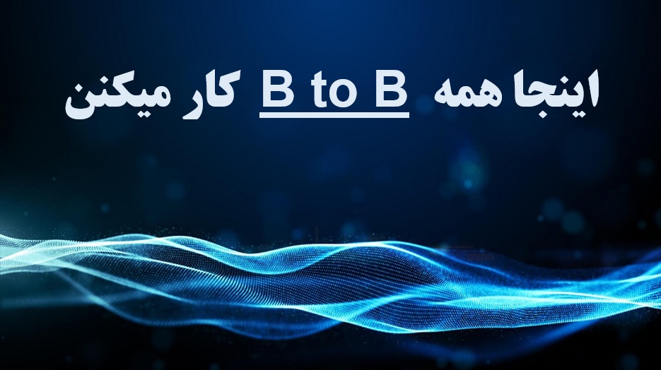 پوستر
