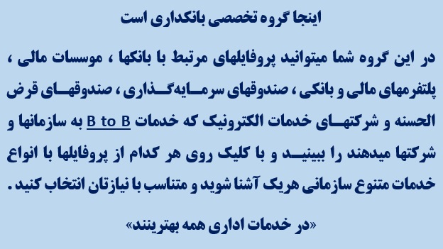 پوستر